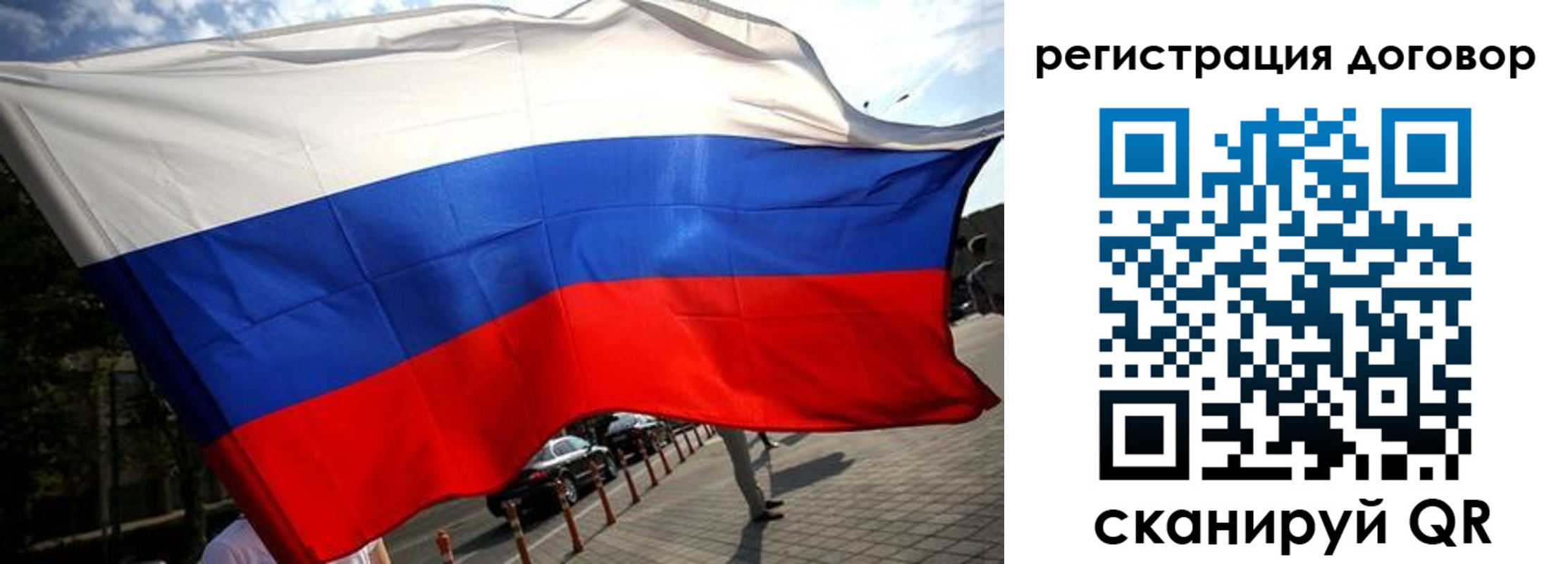 регистрация для дет. сада в Сухиничи